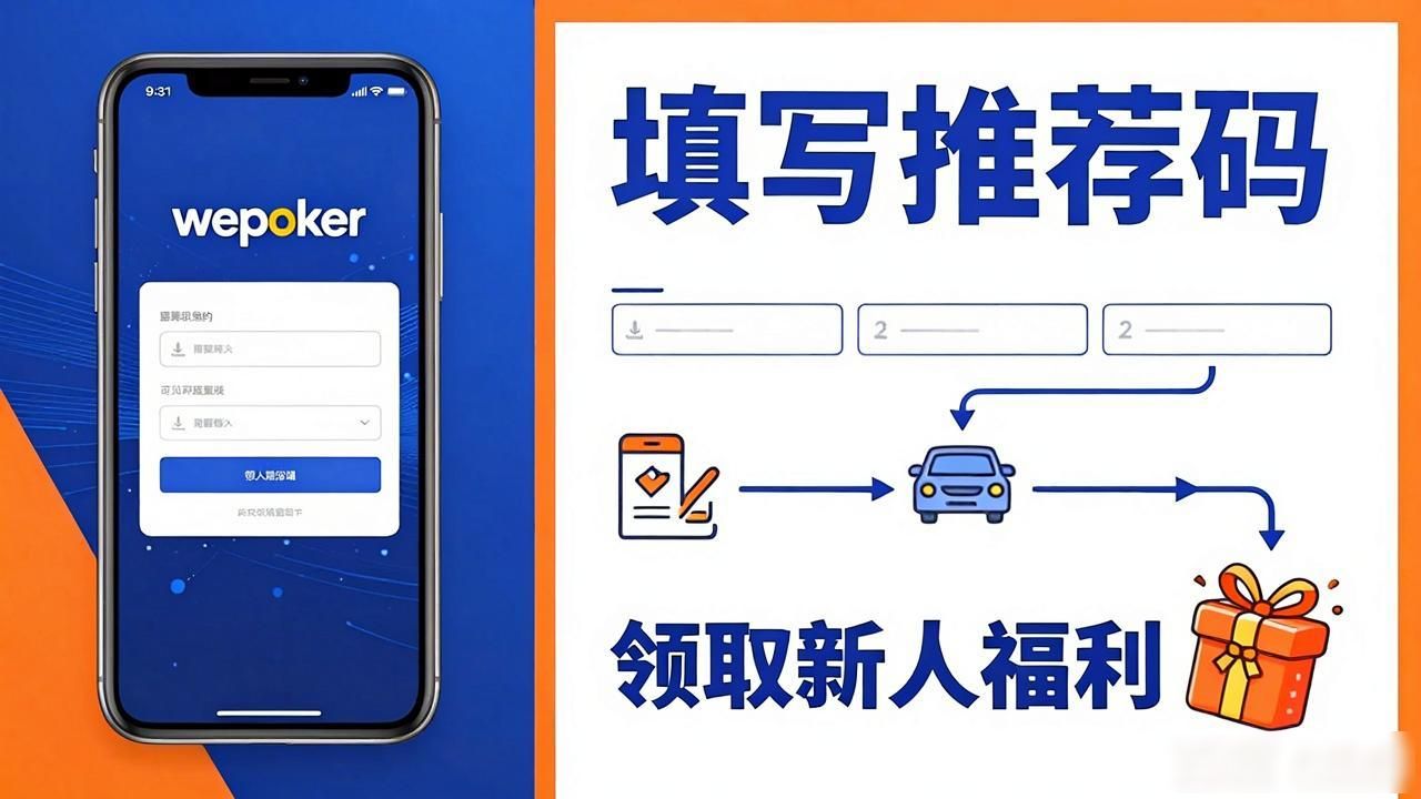 wepoker推荐码_福彩胆码推荐_福彩双色球预测专家号码推荐